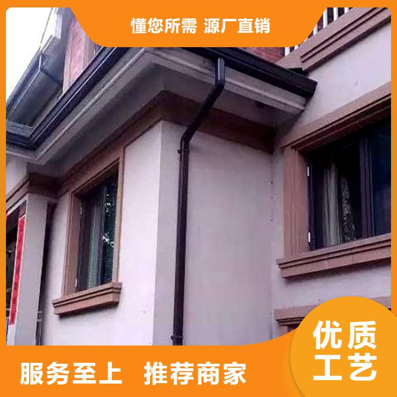 铝合金檐槽视频-铝合金檐槽_湖南省株洲市市场覆盖芦淞|天元|湘西|永州|衡阳|常德|湘潭|益阳等