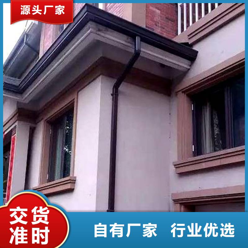 铝合金成品天沟PVC雨水管专注产品质量与服务当地经销商