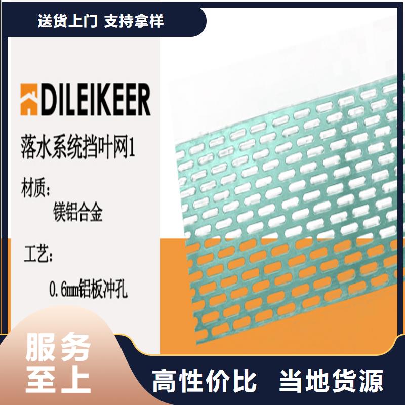铝合金檐槽视频-铝合金檐槽|广东省揭阳市|揭西|揭东|惠州|潮州|江门|肇庆|汕头|韶关