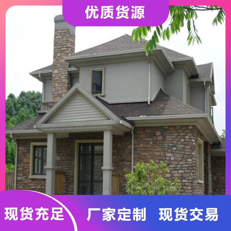 【铝合金成品天沟】_铝合金雨水槽实体厂家支持定制
