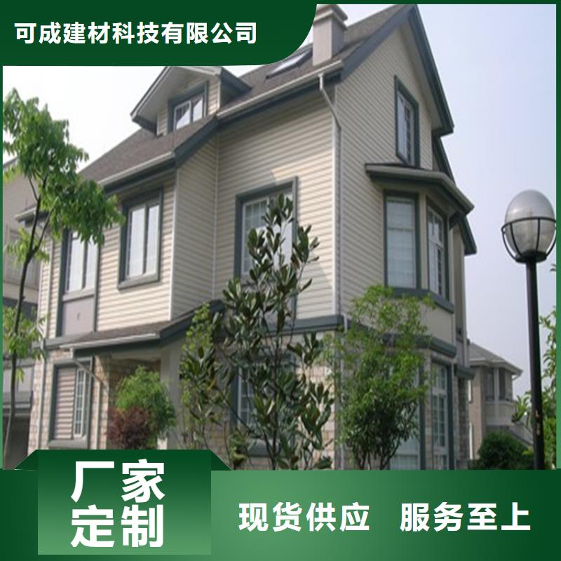 铝合金檐槽视频-铝合金檐槽-甘肃省酒泉市金塔|玉门|临夏|天水|陇南|定西【本地】经销商