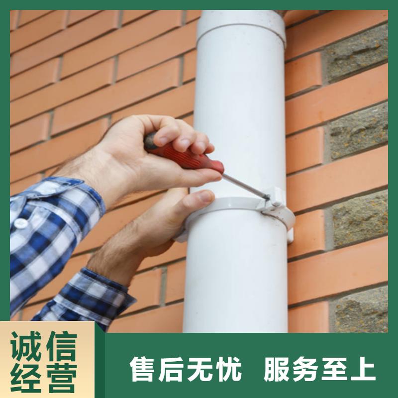 可成【铝合金成品天沟】-PVC雨水管加工定制-三玖采购网