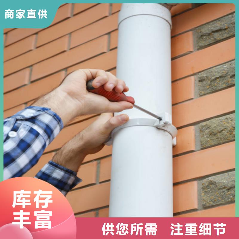 【铝合金成品天沟,PVC雨水管不断创新】