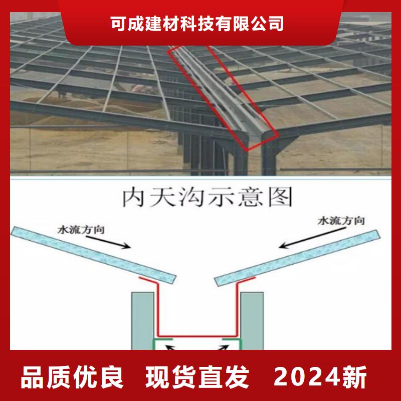 【铝合金成品天沟,铝合金檐槽送货上门】