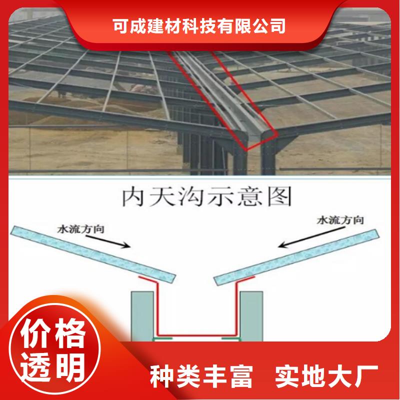 铝合金成品天沟,【金属落水系统】专业生产N年-可成建材科技(防城港市分公司)