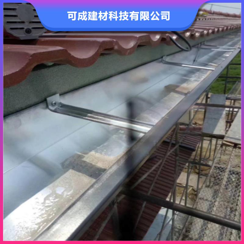铝合金檐槽视频-广东省珠海市可成铝合金檐槽可服务区域香洲|金湾|肇庆|佛山|揭阳|湛江等