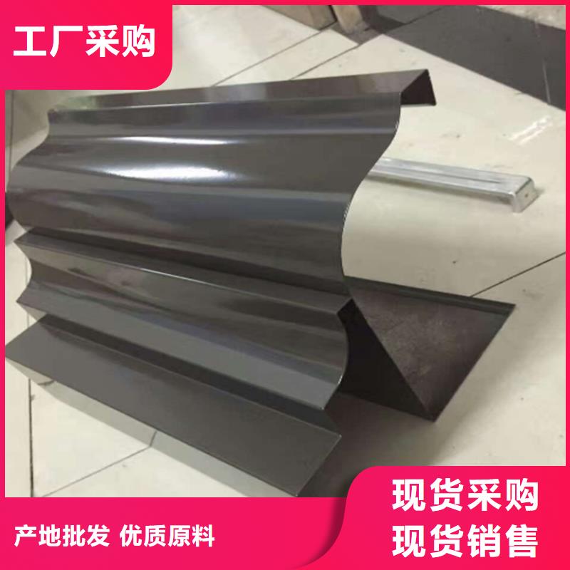 【铝合金成品天沟】_铝合金雨水槽实体厂家支持定制