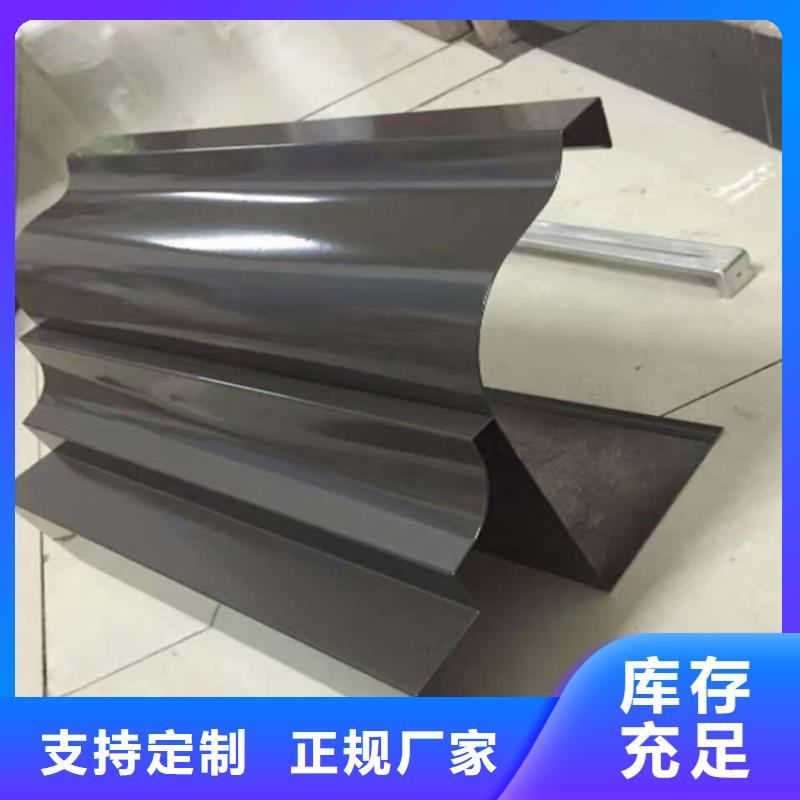 铝合金成品天沟铝合金檐槽供应商