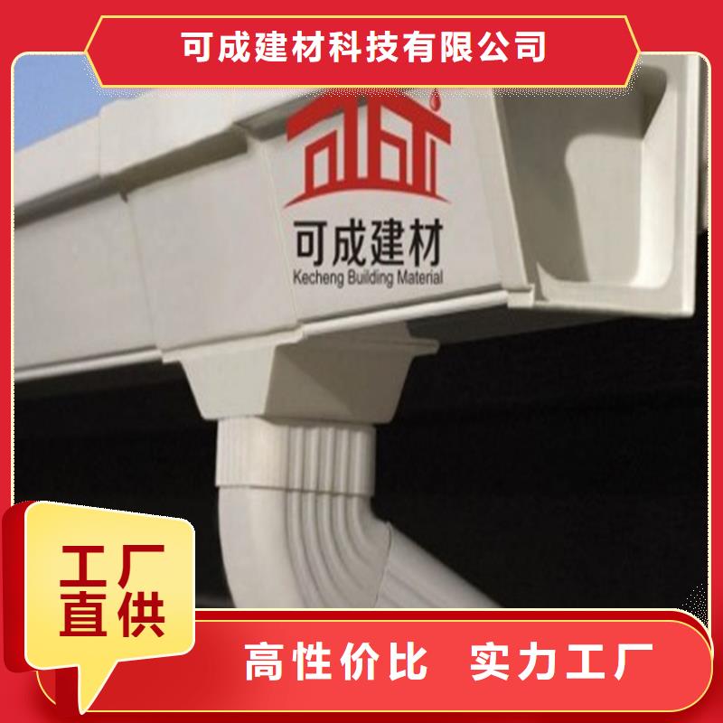 铝合金成品天沟铝合金天沟货源直供
