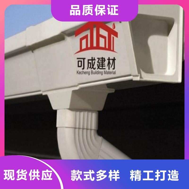 铝合金成品天沟铝合金檐槽买的放心