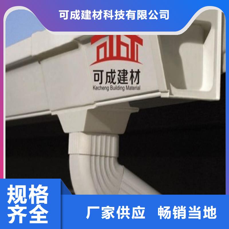 铝合金成品天沟方形雨水管现货交易