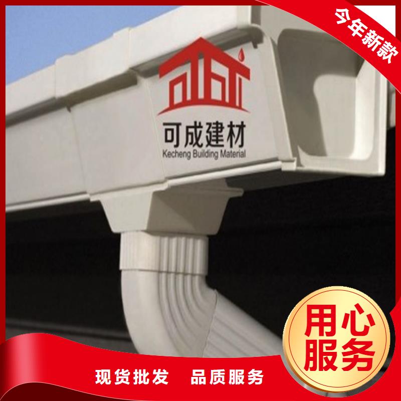 铝合金檐槽视频-铝合金檐槽-甘肃省酒泉市金塔|玉门|临夏|天水|陇南|定西【本地】经销商