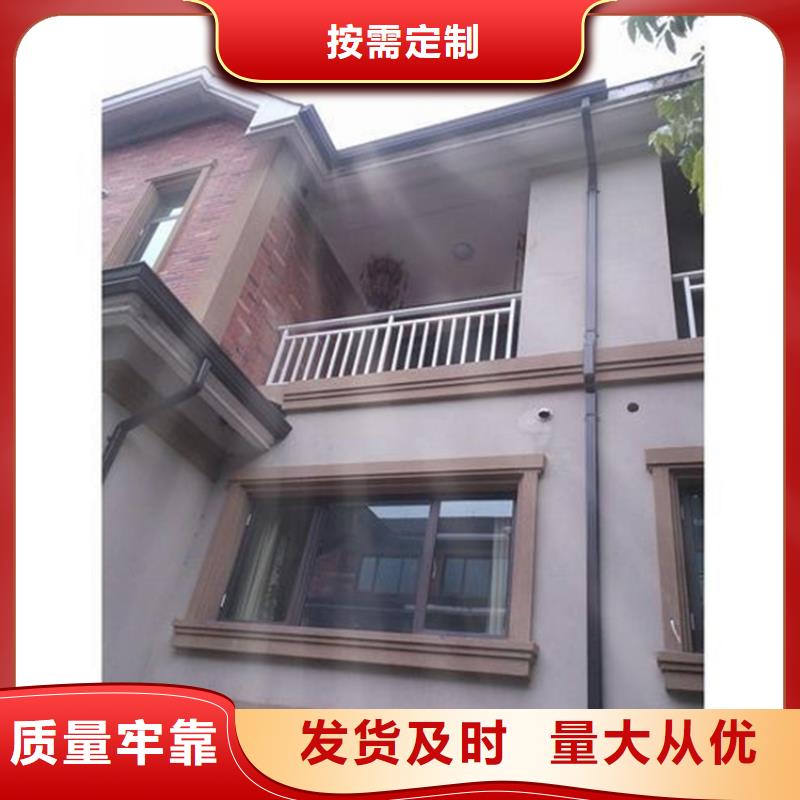 铝合金成品天沟【金属落水系统】交货准时