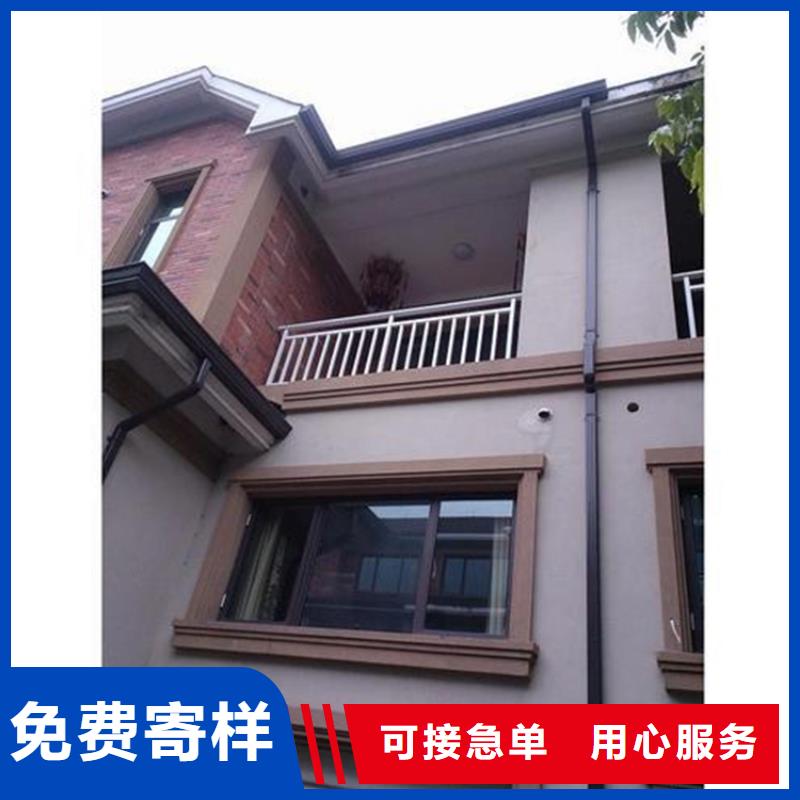 铝合金成品天沟金属落水系统研发生产销售