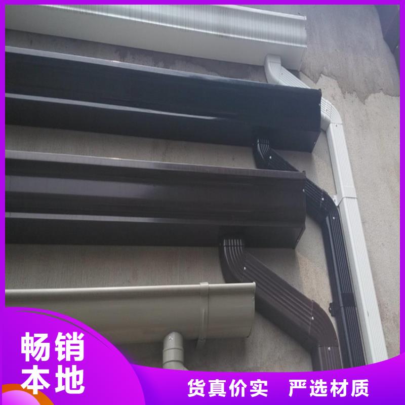 铝合金成品天沟金属落水系统研发生产销售