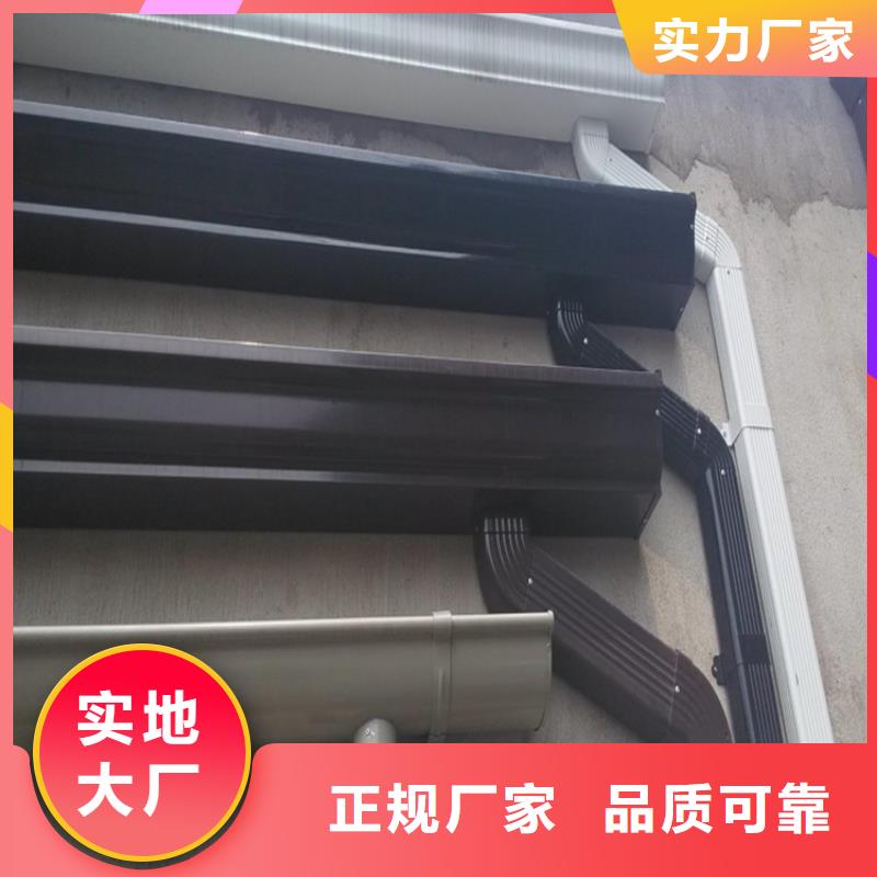 【铝合金成品天沟】 金属落水系统诚信经营同城生产商