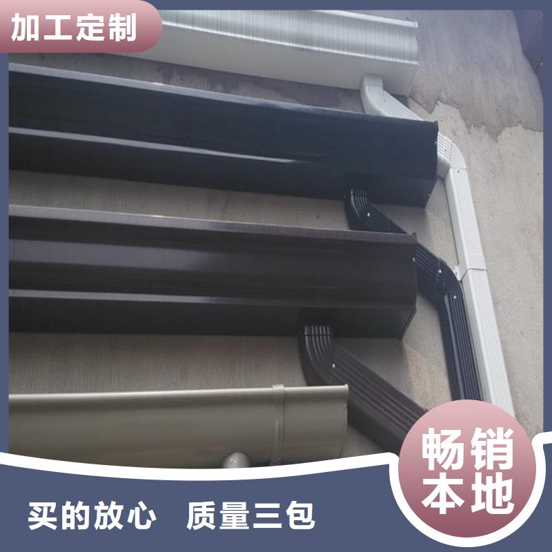 铝合金檐槽视频-贵州省铜仁市可成铝合金檐槽可服务区域万山|石阡|六盘水|遵义|黔南|贵阳等