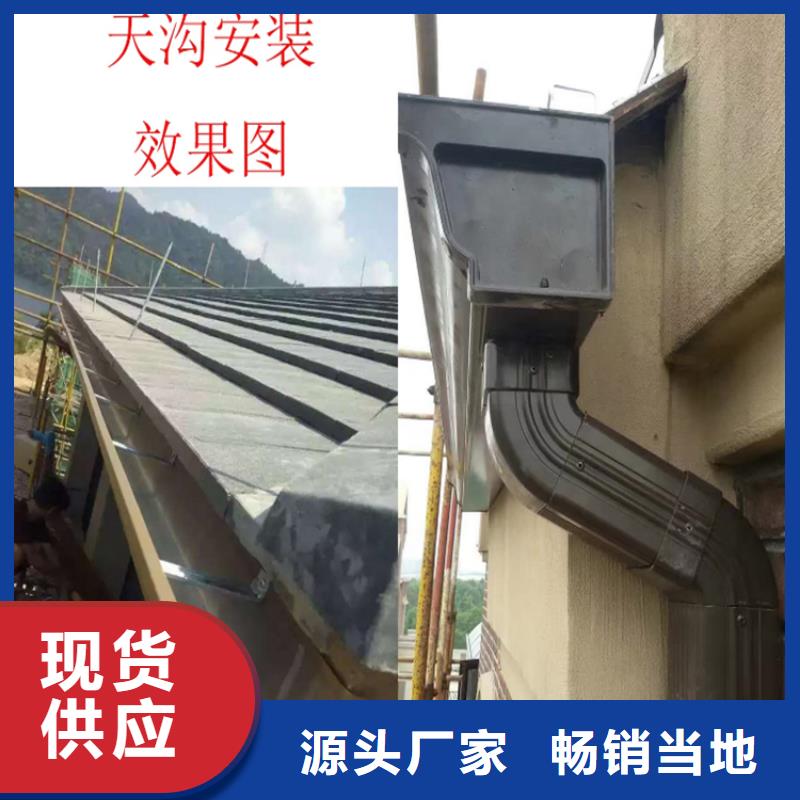 铝合金成品天沟PVC雨水管专注产品质量与服务当地经销商