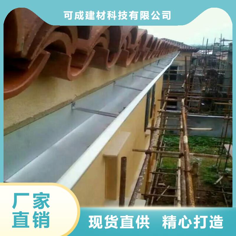 【铝合金成品天沟】 金属落水系统诚信经营同城生产商
