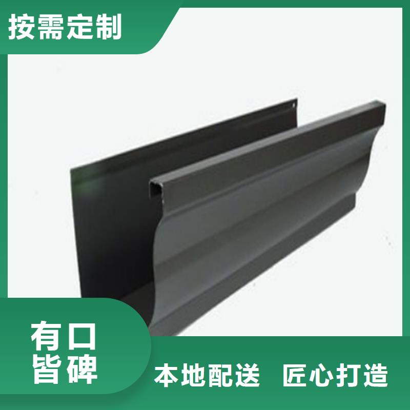 【铝合金成品天沟】,金属落水系统合作共赢-服务区域包括讷河|龙沙|大兴安岭|牡丹江|绥化|黑河等-产品视频