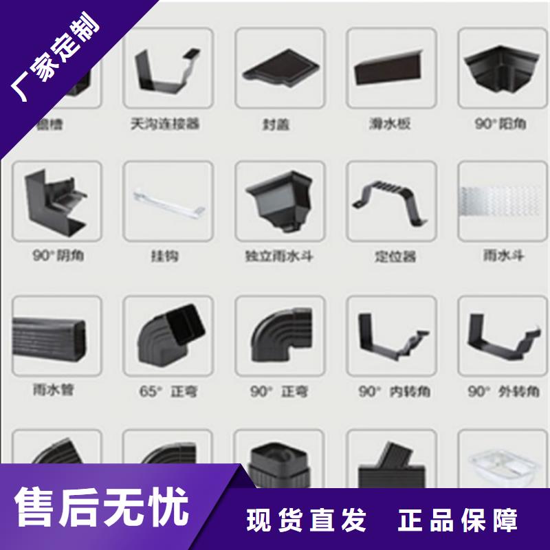 【铝合金成品天沟】 金属落水系统诚信经营同城生产商
