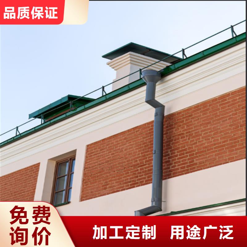 铝合金檐槽视频-铜官山|狮子山|宣城|淮北|合肥|蚌埠铝合金檐槽供应采购-可成建材科技(铜陵市分公司)