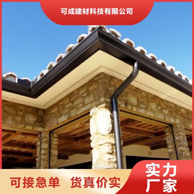 【铝合金成品天沟-铝合金雨水管厂家拥有先进的设备】|集美|思明|三明|漳州|莆田|龙岩cg39.com