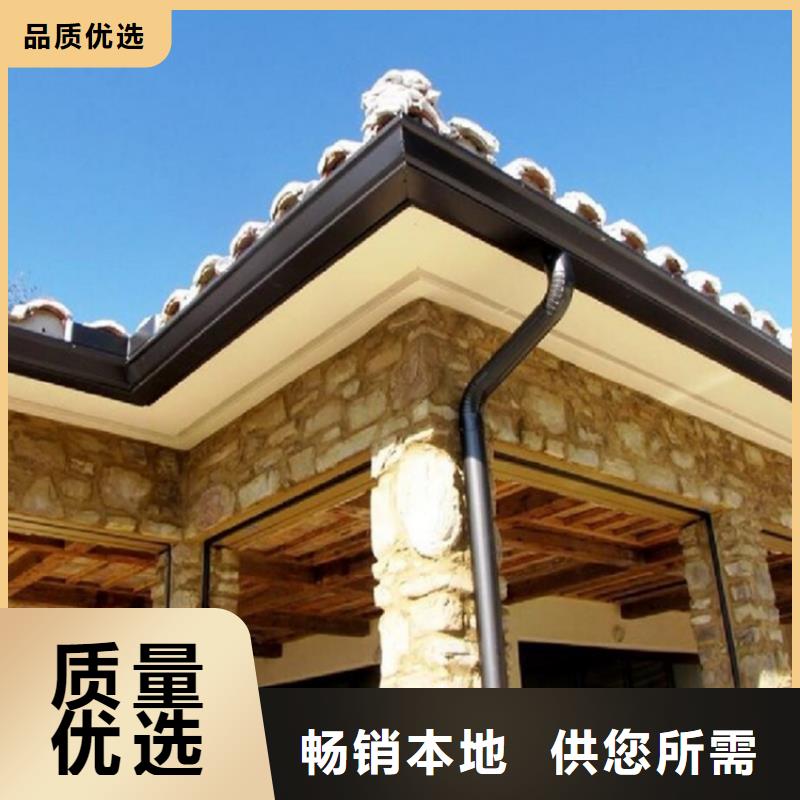 铝合金檐槽视频-辽源市铝合金檐槽-(同城)可服务区域东辽|东丰|通化|四平|吉林|长春|延边