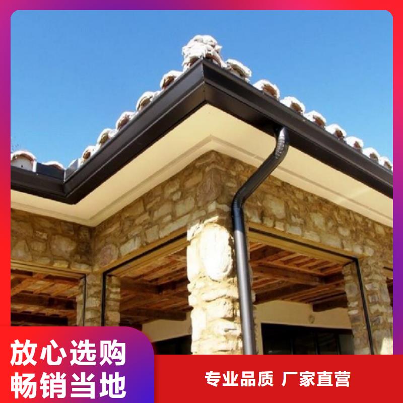 可成铝合金檐槽【 铝合金成品天沟-铝合金雨水槽为您精心挑选】cg39.com