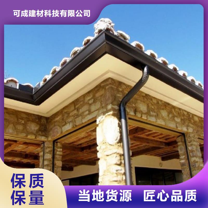 铝合金成品天沟PVC成品天沟海量现货