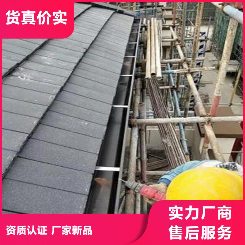 铝合金檐槽视频-辽源市铝合金檐槽-(同城)可服务区域东辽|东丰|通化|四平|吉林|长春|延边