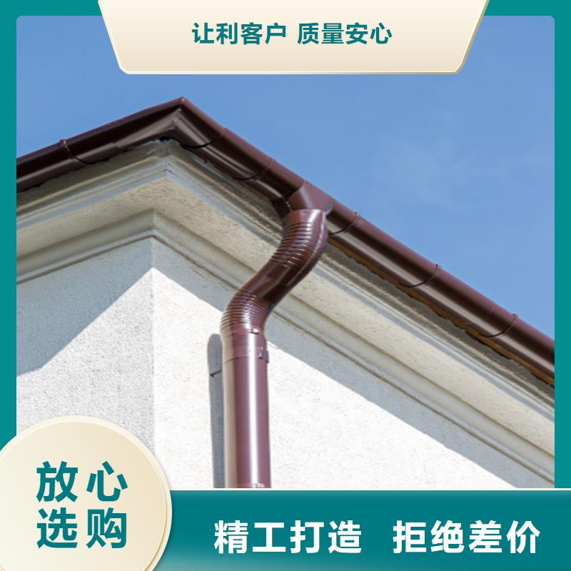 【 铝合金成品天沟_PVC雨水管产地货源】同城公司
