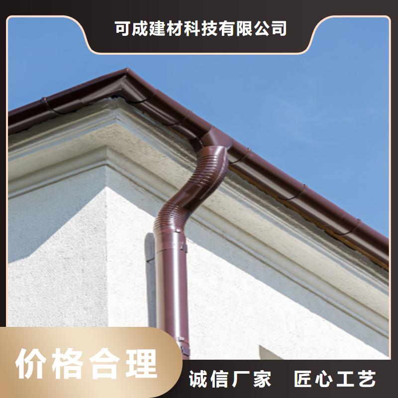 铝合金檐槽可成铝合金成品天沟PVC雨水管每个细节都严格把关