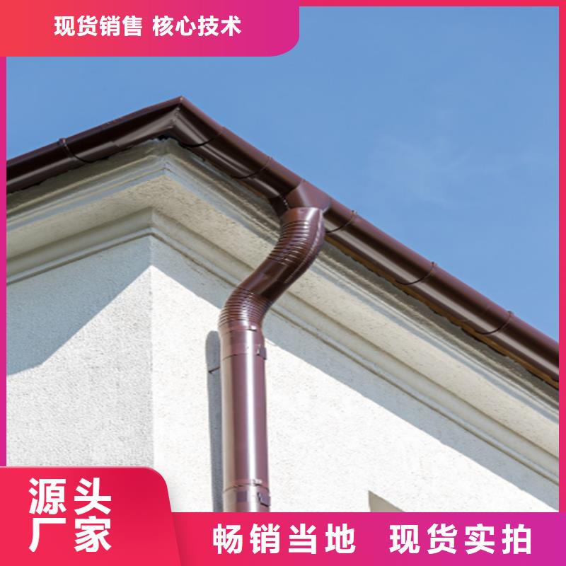 澧县|津|永州|张家界|衡阳|湘西铝合金成品天沟铝合金雨水槽老客户钟爱-可成建材科技(常德市分公司)