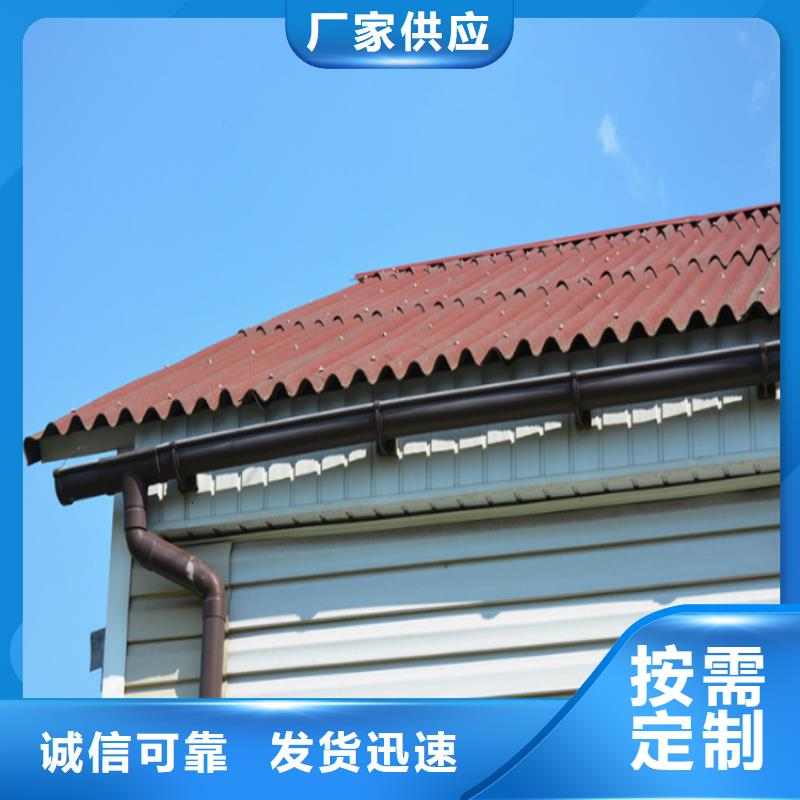 澧县|津|永州|张家界|衡阳|湘西铝合金成品天沟铝合金雨水槽老客户钟爱-可成建材科技(常德市分公司)