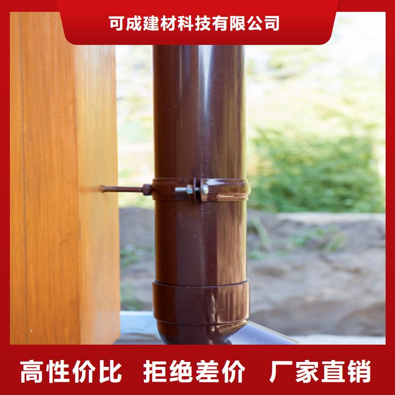 【 铝合金成品天沟,金属落水系统研发生产销售】_可成建材科技(呼伦贝尔市分公司)