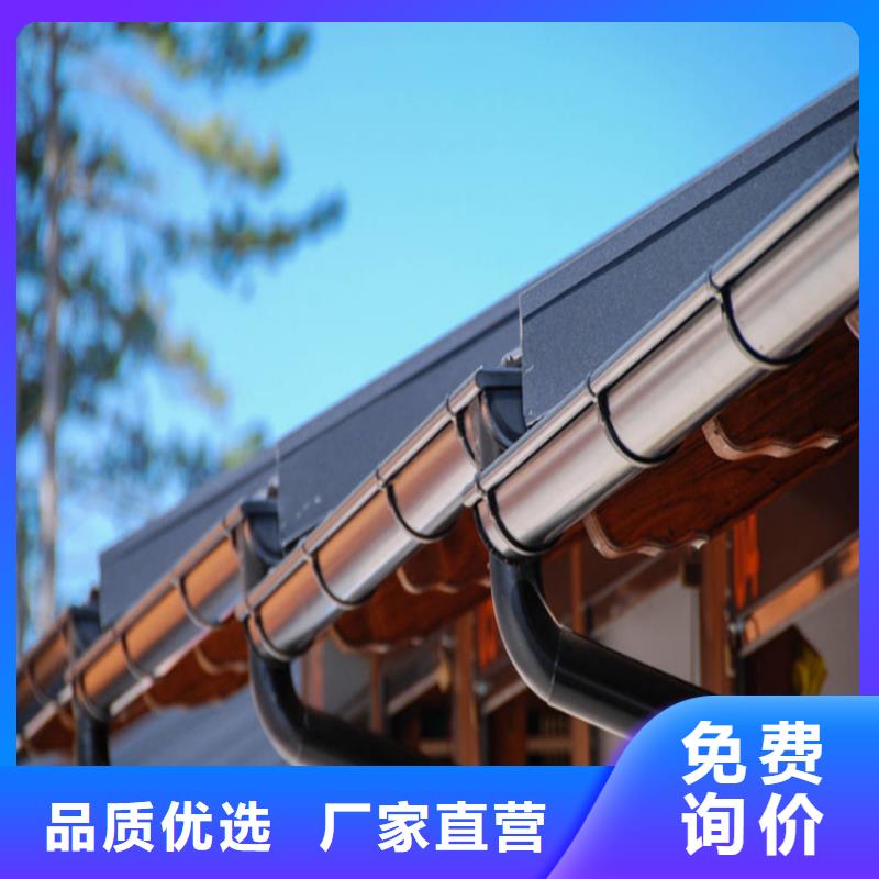 【铝合金成品天沟】,金属落水系统合作共赢-服务区域包括讷河|龙沙|大兴安岭|牡丹江|绥化|黑河等-产品视频