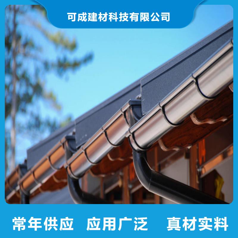 |贺州|桂林|防城港|贵港|玉林|河池|钦州可成铝合金成品天沟【铝合金天沟】保障产品质量