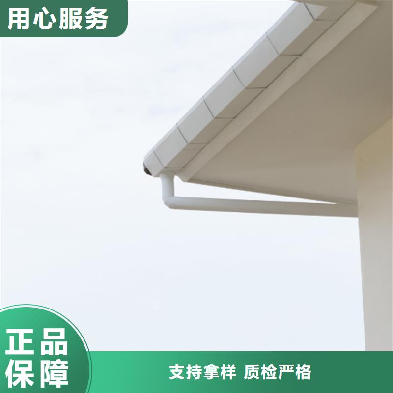 【 铝合金成品天沟 PVC成品天沟严格把控每一处细节】当地公司