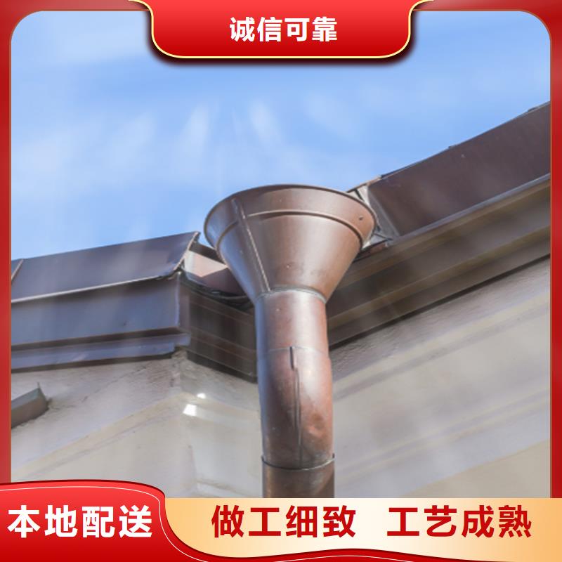 【 铝合金成品天沟 PVC成品天沟严格把控每一处细节】当地公司