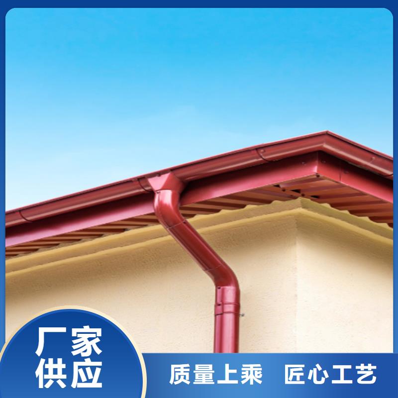 【铝合金成品天沟,PVC雨水管不断创新】