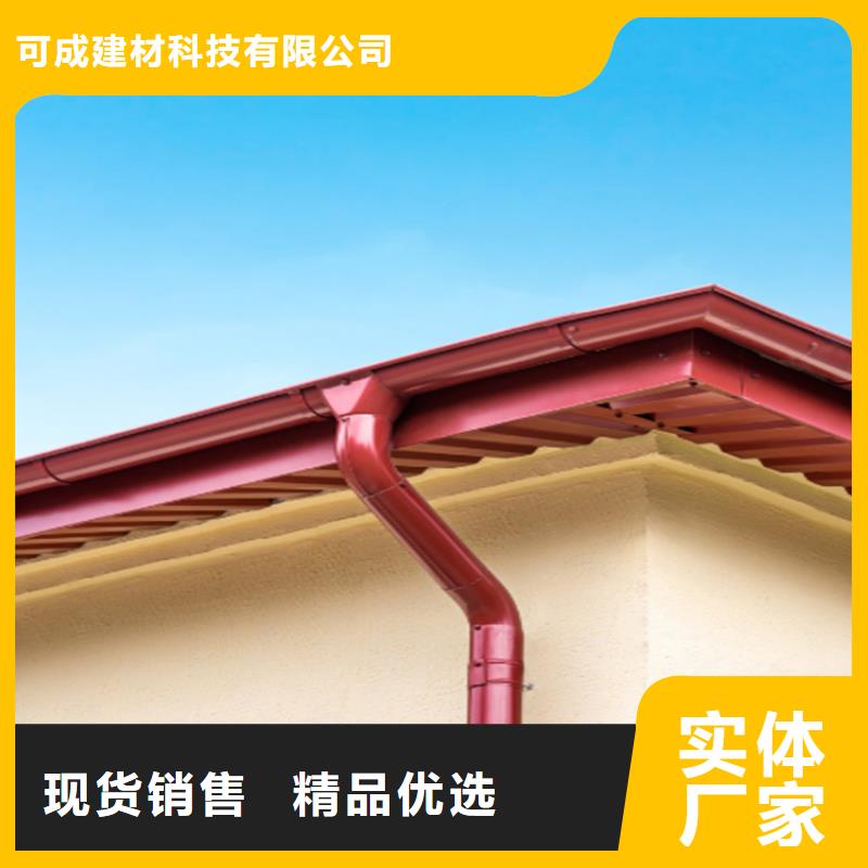 铝合金成品天沟_PVC成品天沟订制批发