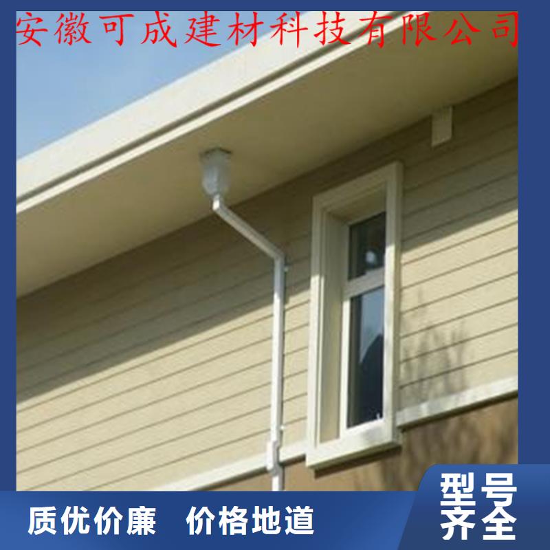【 铝合金成品天沟 PVC成品天沟严格把控每一处细节】当地公司