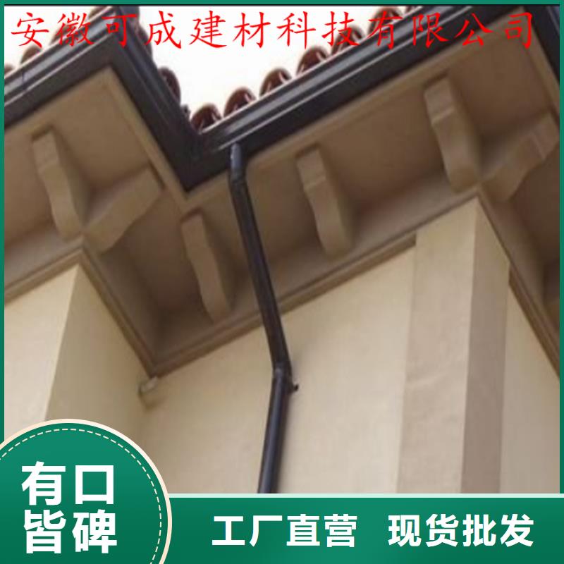 铝合金檐槽-视频-娄底市铝合金檐槽|涟源|娄星|永州|邵阳|张家界|湘西|岳阳