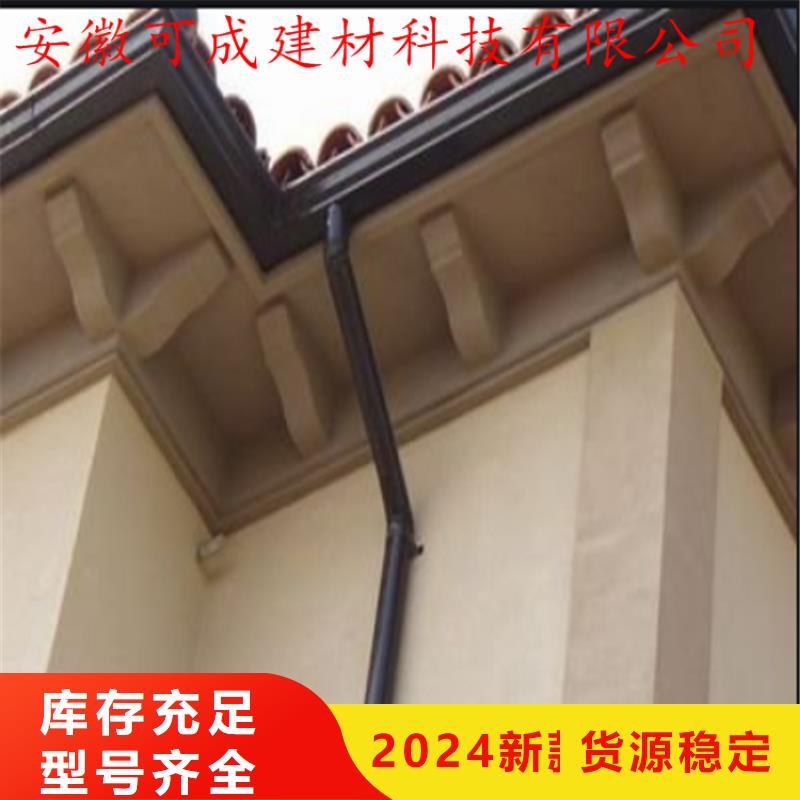 铝合金成品天沟,铝合金雨水槽真正的源头厂家