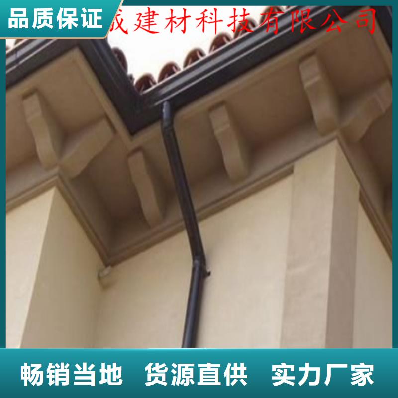 【铝合金成品天沟】 金属落水系统诚信经营同城生产商