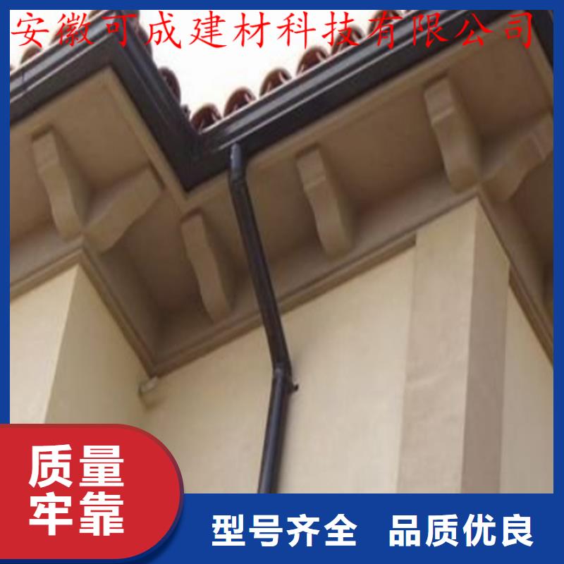 铝合金成品天沟【PVC雨水管】高品质诚信厂家
