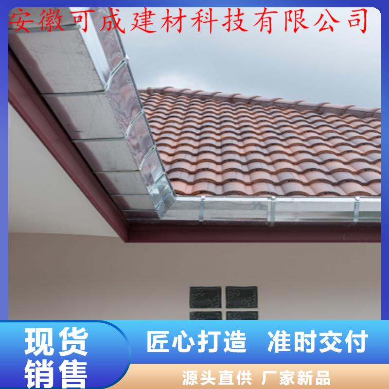 铝合金檐槽视频-铝合金檐槽-河南省平顶山市(此地)生产商-石龙|汝州|南阳|鹤壁|焦作|周口|漯河|开封