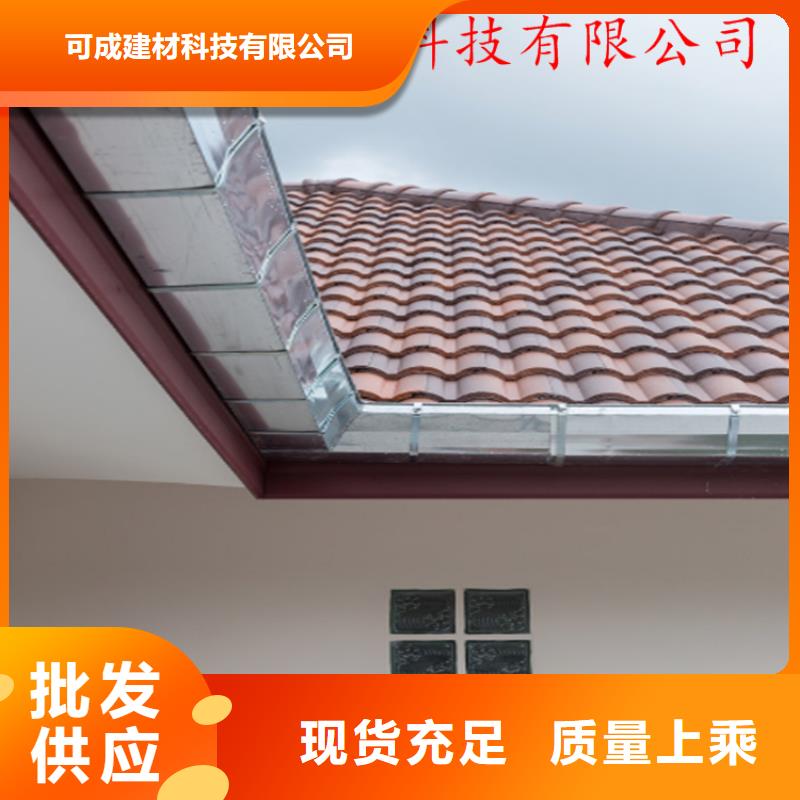 【 铝合金成品天沟_铝合金雨水槽保障】