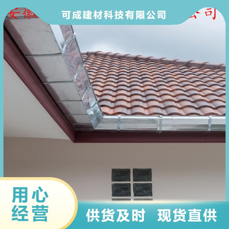 铝合金成品天沟 方形雨水管细节决定品质